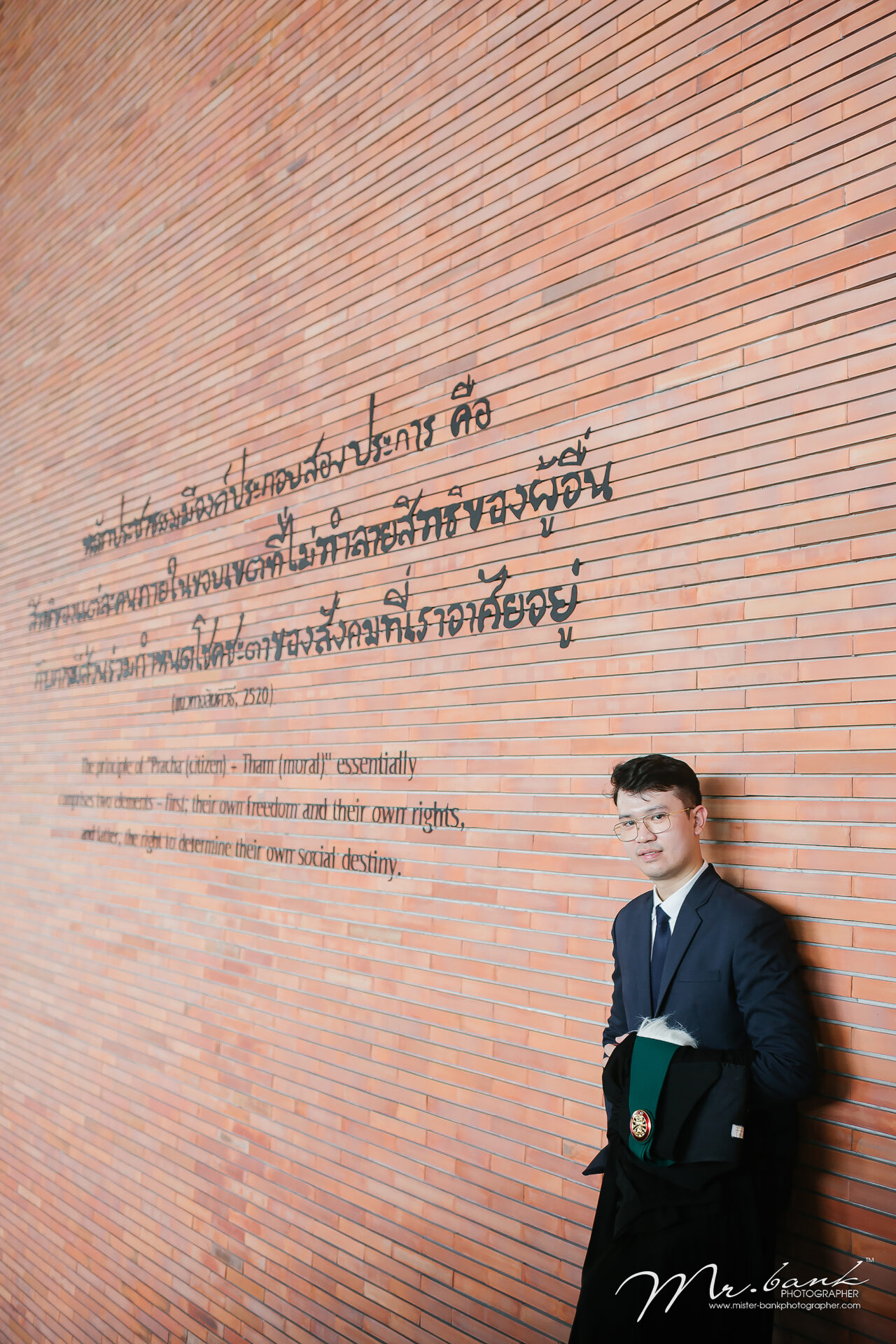 Ritz-Thammasat University